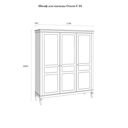 Шкаф Ольса-С 30